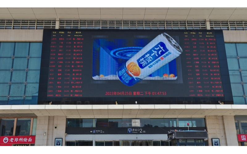 河南郑州火车间户外P8